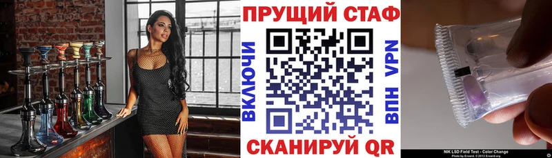Купить MDMA МАРИХУАНА Псилоцибиновые грибы Меф ГАШ COCAIN СОЛЬ Бронницы