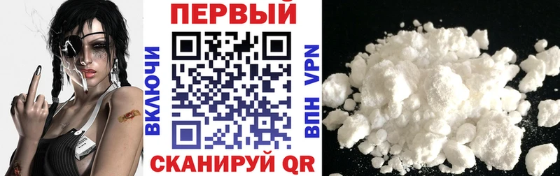 Амфетамин 98%  Купить  Бронницы 