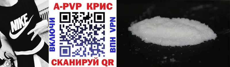 Купить  Бронницы  Альфа ПВП Соль 