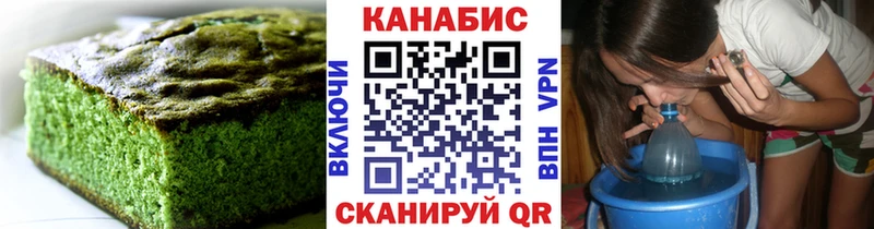 Еда ТГК конопля  Купить закладки  Бронницы 