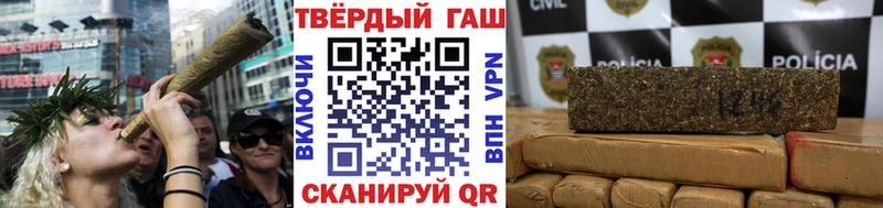 ГАШИШ hashish Купить Бронницы