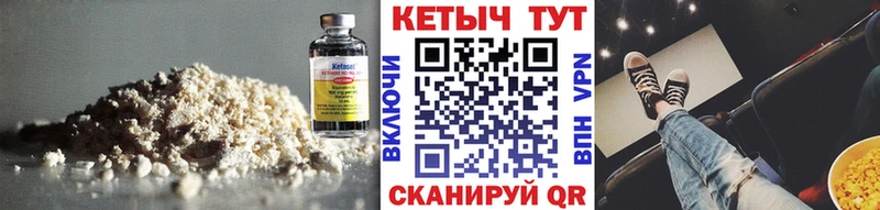 КЕТАМИН ketamine  Купить закладки  Бронницы 