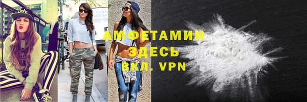 спайс Алексеевка